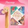 Encyclopedia in solid binding "In the world of princesses", 48 p.