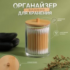 Organizer for storage 