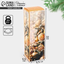 Folding box 