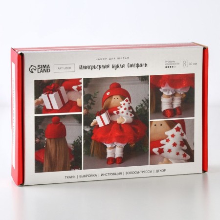 Sewing kit. Interior doll "Stefani", 30 cm-1