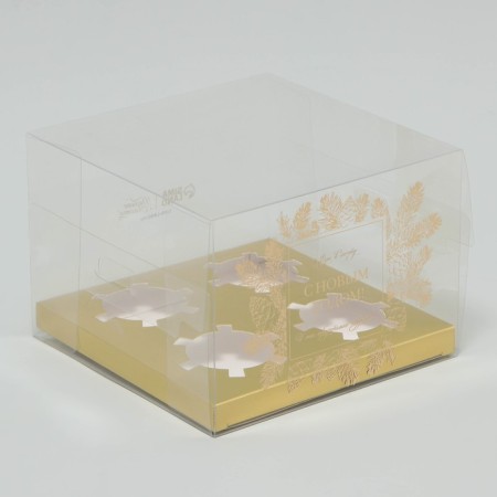 Box for the captake “Believe in Dream”, gold, 16 x 16 x 11.5 cm, New Year-1