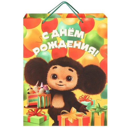 Gift package "Happy Birthday" 31x40x11.5 cm, packaging, Cheburashka-2