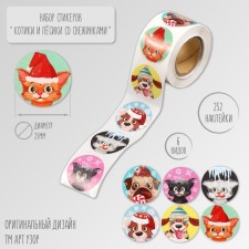 New Year Stick Paper 