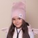 Children's hat, powder color, size 50-54
