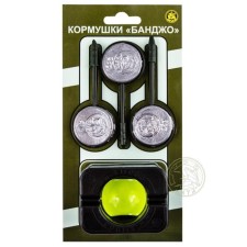 A set of Banja feeders, round, 3 pcs