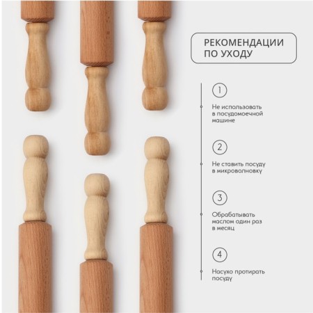 Rockbrush with rotating handles, 40 × 4.2 cm, beech-4
