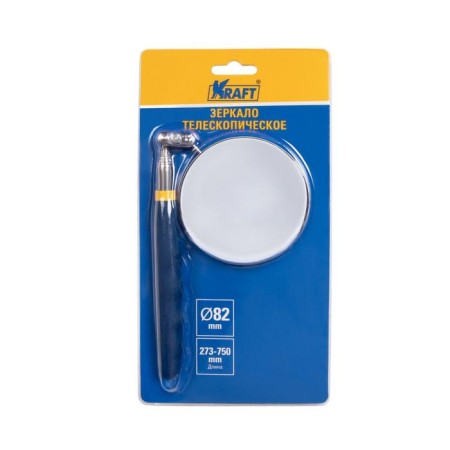 Telescopic mirror Kraft KT 705180-1