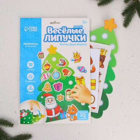 New Year's Velcro game "New Year! Christmas tree Santa Claus "-1