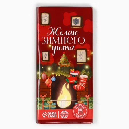 Confectionery tiles "I wish winter comfort", 100 g-4