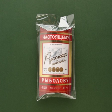 Wobbler "Real Rybolov", 16.7 g.-5