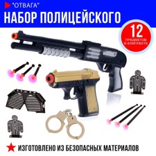 Set of policeman 