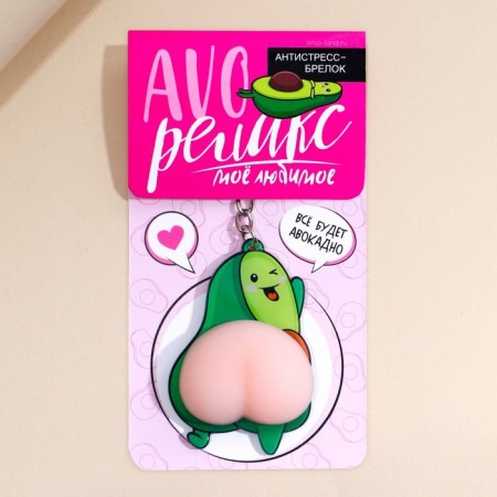 Trick Maglet Antistress "Avorelaks" 4.6 x 7 cm-2