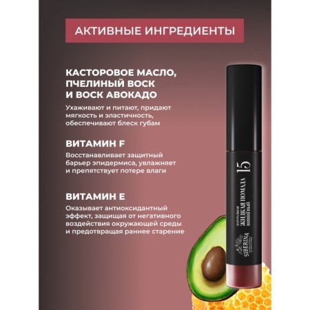 Liquid lipstick for lips, No. 15 Cherry, 10 ml-2