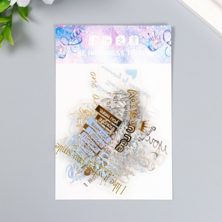 Set of stickers "Happiness Says" 40 pcs 8x12 cm-2