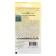 Seeds of flowers oatmeal "Sinichka", decorative, 0.1 g