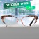 Ready glasses GA0047 (color: C2 brown print; diopter: +2; tint: no)