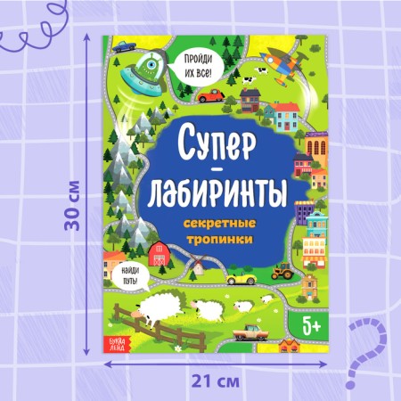 Набор книг для досуга, 4 шт.-2