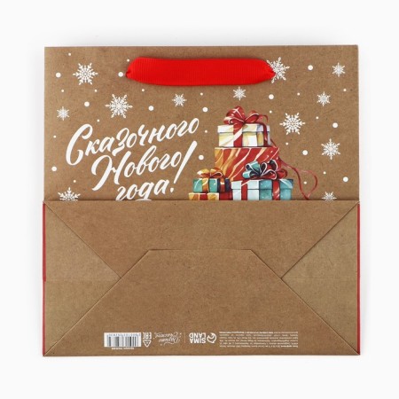Craft square “Fairytale gifts”, 22 x 22 x 11 cm, New Year-7