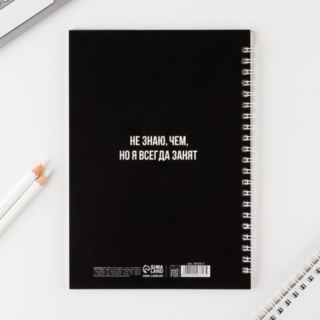 Diary A5, 60 l. "Purpose"-4