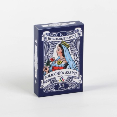 Cards Playing "Classics of Azart", 54 cards, 16+-3