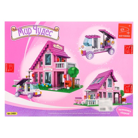 Designer "House", 576 details-6