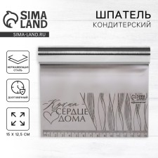 Confectionery spatula 