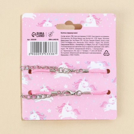 Kuulons Demetrotients "Time for Miracles", 2 pcs, length 50 cm-6