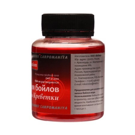 DIP with shrimp aroma, 125 ml-1