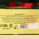 New Year! Black tea "New Year will give a fairy tale", in a box-shell, 100 g.