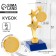 The award figure "Three stars", gold, the plastic stand is blue, 15.5 x 7.5 x 6 cm.