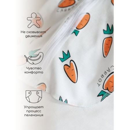 Lightning diaper with a hat with a cap of Amarobaby Soft Hugs "Carrots", height 56-68 cm-3