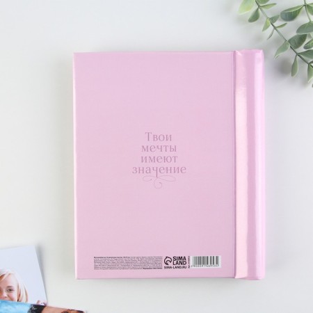 Photo album "Happiness in every day", 10 magnetic sheets-5