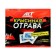 Soft briquette "Rat Epiphance", 200 g