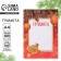 Diploma New Year's red-gold , A4., 157 g/sq.m