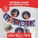 A set of paper utensils "Happy New Year" tigernok in a cap
