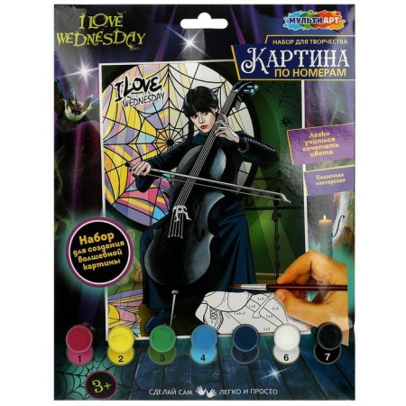 Canvas for painting "Vincent" 17 × 23 cm