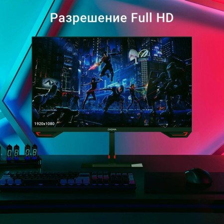 Монитор Digma 23.8" Overdrive 24P511F черный IPS LED 2ms 16:9 HDMI матовая 250cd 178гр/178г 106855-1