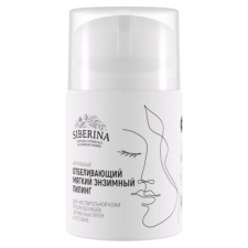 Whitening soft peeling against freckles, age spots and post -acne, 50 ml