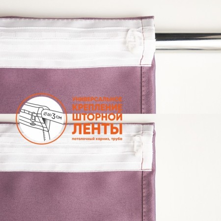 Curtain curtain, size 135x260 cm, blackout-6