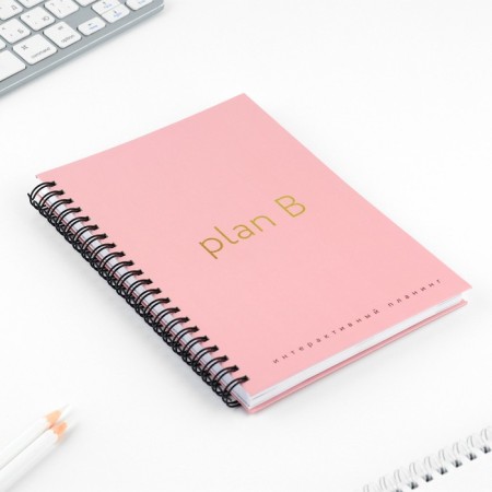 Interactive glider A5, 92 l. Solid cover "Plan B"-1
