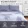 Bed linen "Ethel" 2 joint venture Palme 175x215 cm, 200x220 cm, 50x70 cm - 2 pcs, stump