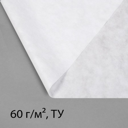 Covering material, 10 × 1.6 m, density 60 g/m², spanbond with UV stabilizer, white, Greengo, economy 30%-4