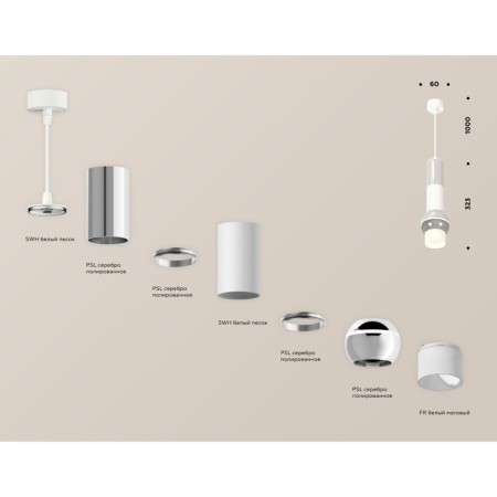 A set of suspended lamp with additional backlight Ambrella Light, Techno, XP1104010, GU5.3, Polled silver color, white sand-2