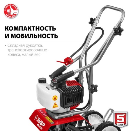 Cultivator gasoline bison MKL-100, 2T, 1600 W, 2.2 hp, plowing 260x200 mm-2