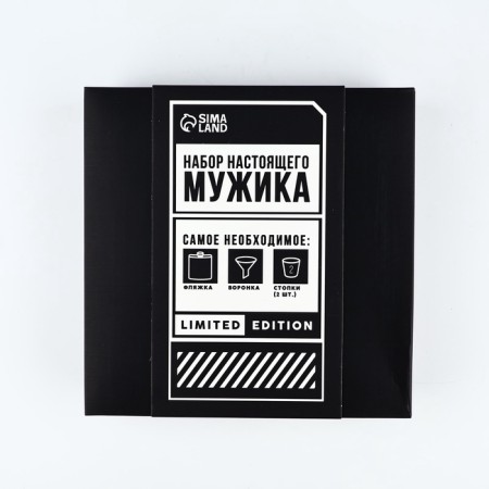 Gift set "Man of a man": Flaw 240 ml, piles 30 ml x 2 pcs, funnel-6