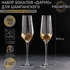 A set of glasses for champagne magistro 