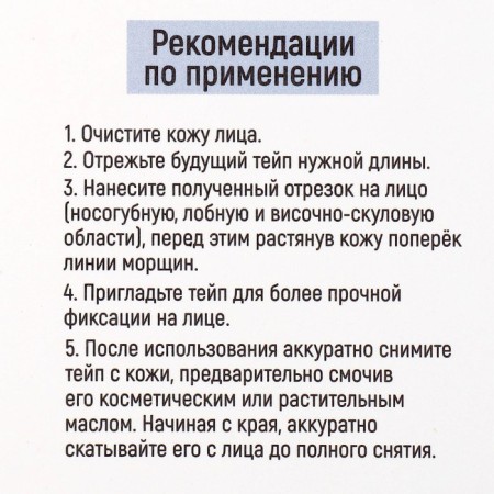 Тейпы, ширина 2,5 см., длина 5 м. микс-22