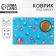A rug for a bowl “Kus! Because I love food! " 43x28 ​​cm