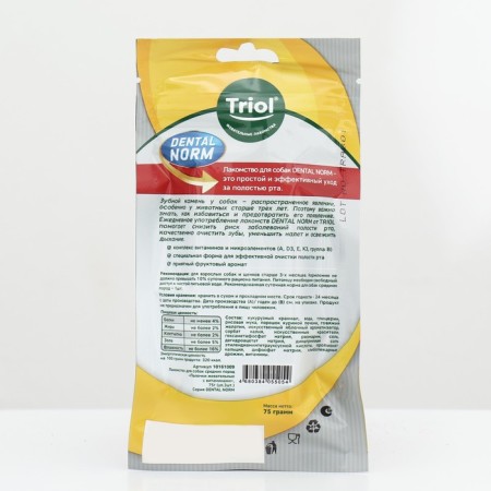 Chewing treat Triol Dental Norm, for Middle Dogs, 75 g-1