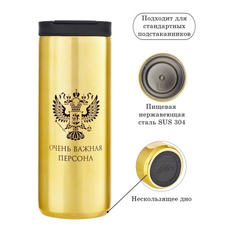 Thermal circle, 500 ml, Coffee "very important person", retains heat 8 hours-1
